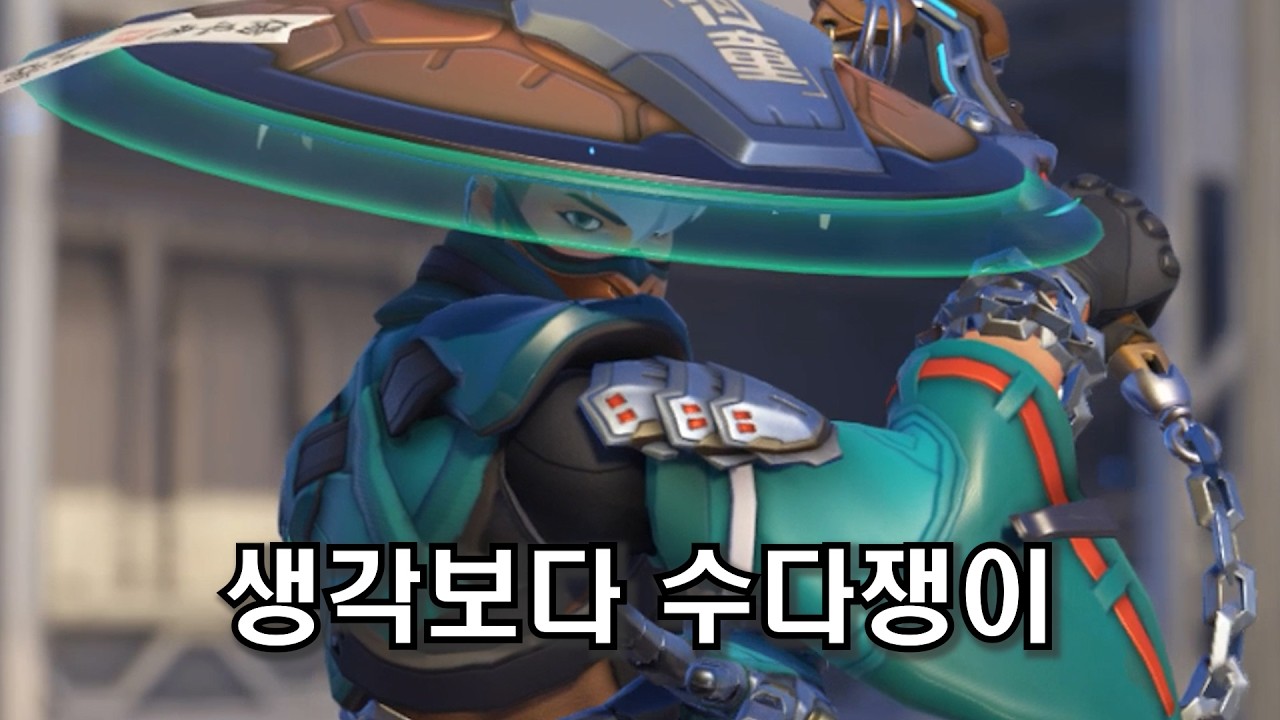 오버워치 미즈키 상호대사와 희귀 대사 모음집