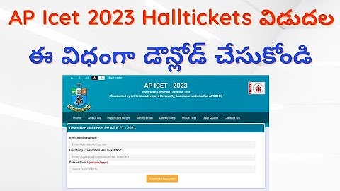 Ap Icet Hall Ticket download Link 2023 //Ap ICET 2023 Hallticket Released