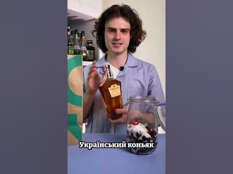 НАЙСМАЧНІША ВИШНЕВА НАСТОЯНКА - YouTube