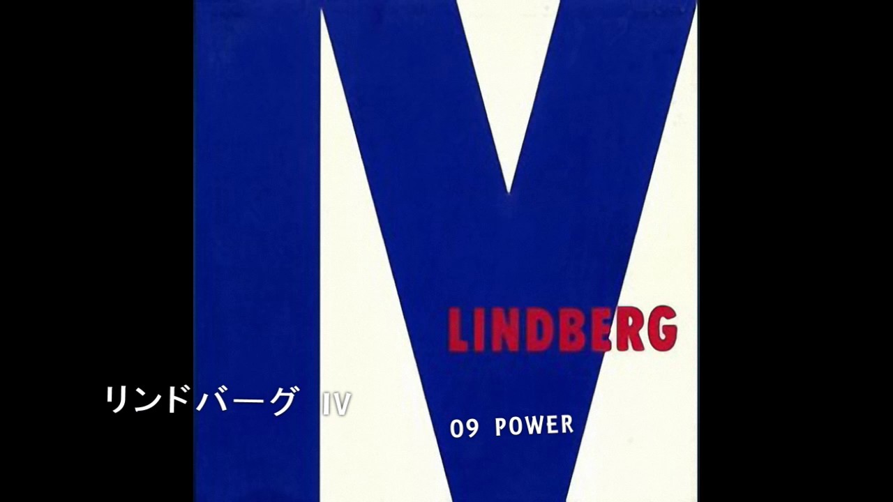 邦楽197 リンドバーグ LINDBERG IV LINDBERG - リンドバーグ IV(KH-Ver. Original CD-MIX) - YouTube