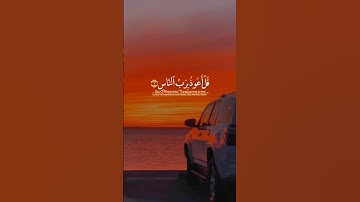 سورة النّاس #الله #القرآن #فيروسي #فيديو فيروسي #فيديو فيروسي على يوتيوب #فيديو رائج #سورة النّاس