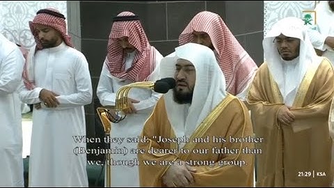 ختم سورة هود وافتتح سورة يوسف بصوته الندي الشيخ بندر بليلة تراويح ليلة ١٦ رمضان ١٤٤٤