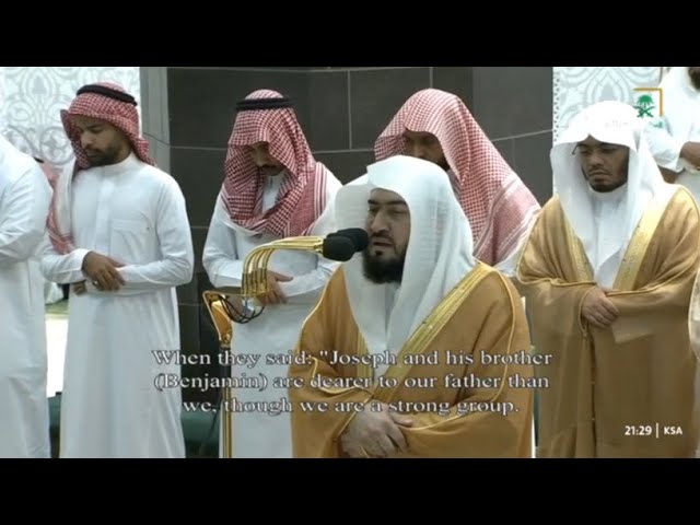 ختم سورة هود وافتتح سورة يوسف بصوته الندي الشيخ بندر بليلة تراويح ليلة ١٦ رمضان ١٤٤٤