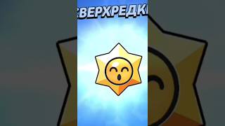 Открываю Старр Дроп Пока Не Выпадет Скин 🤩😅🤔 - День 11