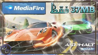 تحميل لعبة اسفلت ٣٧ ميغا فقط !! رابط مباشر بدون انترنت Asphalt netro#1 screenshot 2