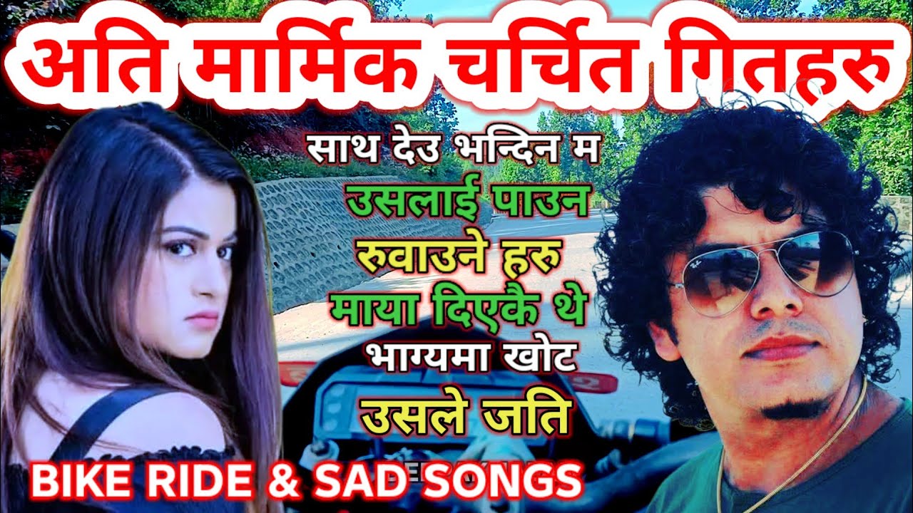 Pramod Kharel Must Popular Sad Nepali Hit Adhunik Modern Songs Jukebox Collection 2026 #sadsong 