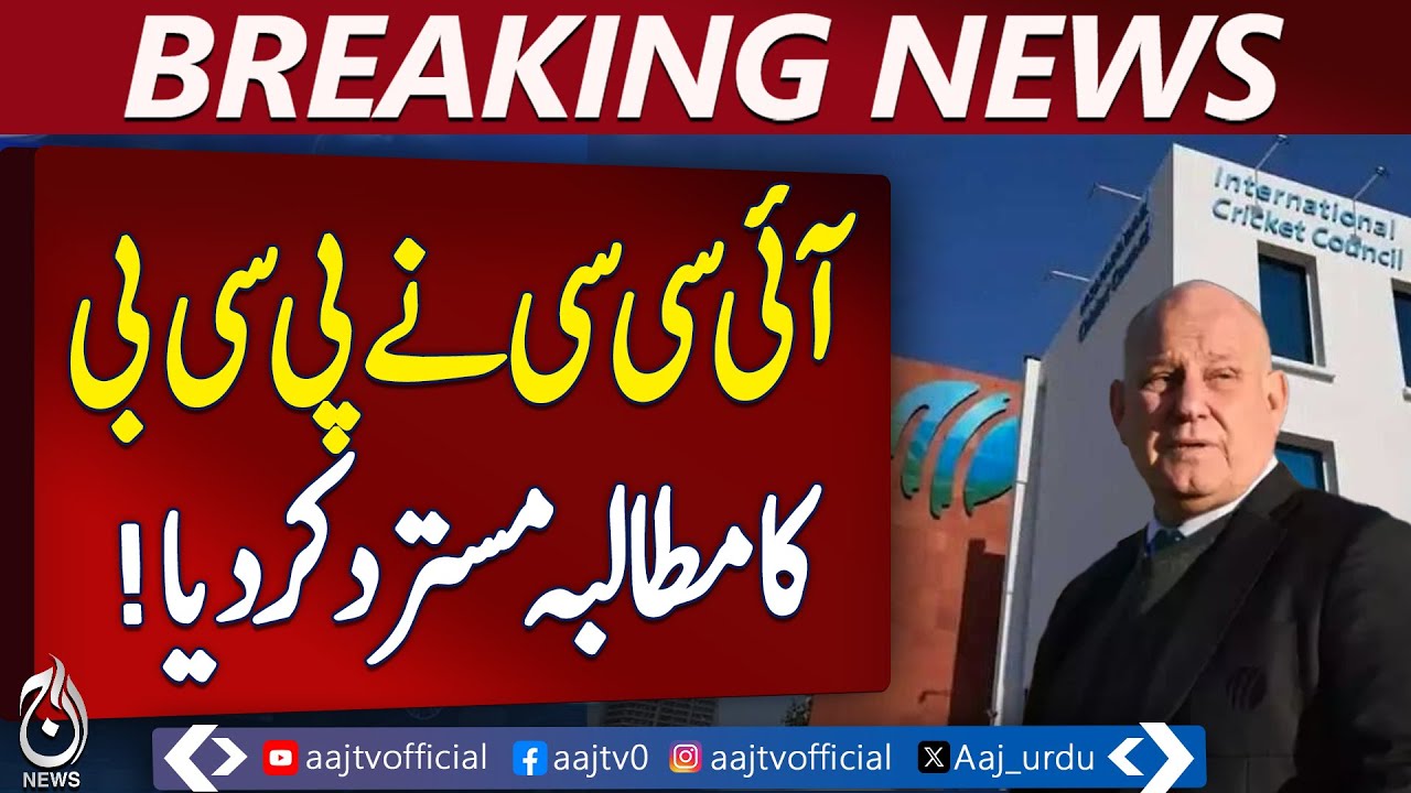 ICC rejects PCB demand to remove referee Pycroft from Asia Cup – Pakistan news