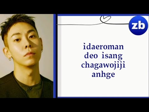 Loco (로꼬) – Just Like This (이대로만) (Feat. George) Lyrics