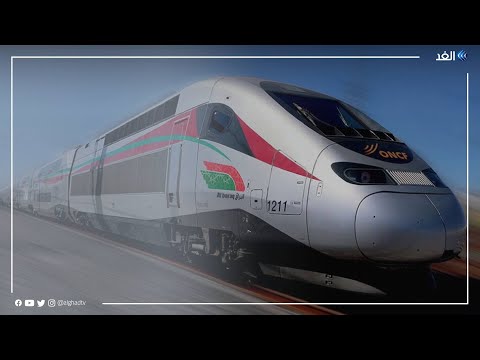 المغرب يقرر تشغيل قطارات البراق فائقة السرعة بالطاقة النظيفة