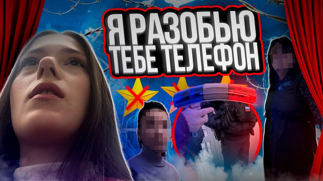 «ТЫ ХИТРЫЙ БЛОГЕР»🤡/ ПРОСРОЧКЕ 12 ЛЕТ!😨ВЫЗВАЛА ПОЛИЦИЮ/ ТРЕШ-ОБЗОР САЛОНА КРАСОТЫ В ПЕТЕРБУРГЕ
