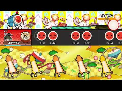 【太鼓の達人 NS2】アイドル（カバー音源）（むずかしい）【オート動画】