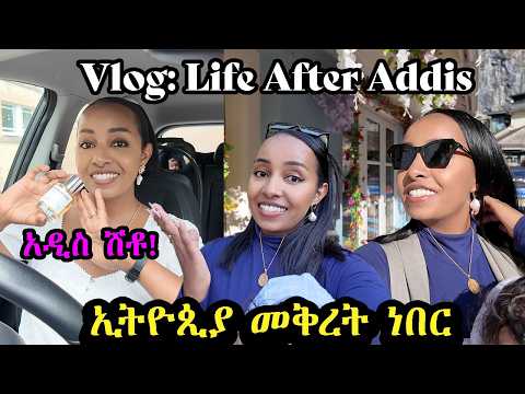 Vlog | New Life Update | My Favourite Dossier Perfume! የደጊቱን ጆሮ እናስበሳት