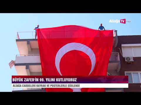 Aliağa, Büyük Zafer