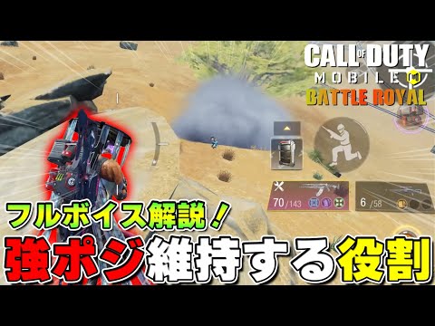 🔰Graduating from Beginner Level🔰 Try focusing on these tactics to become stronger! [Call of Duty ...