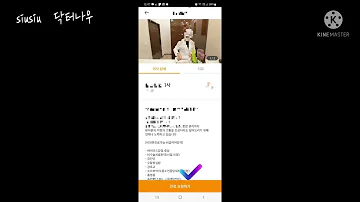 닥터나우 비대면진료 후기!! 너무너무 편하다
