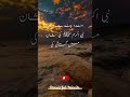 میں گناہگار ہوں اللہ کے پیارے نبی ﷺ کے ساتھ ہماری عقیدت 
