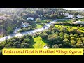 For Sale Residential Field in Mosfiloti 25/11/2022