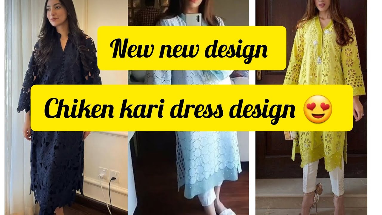 chicken kari dress design 😍/chicken kari shirts design 👌 😋 😍 ♥️ - YouTube