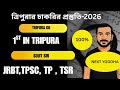 Tripura GK Class–2 | All Competitive Exams 2026 | Important Static & Current GK