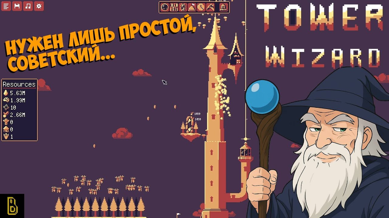 Ваша башня увеличится на 20 этажей, если вы... Показываю игру Tower Wizard