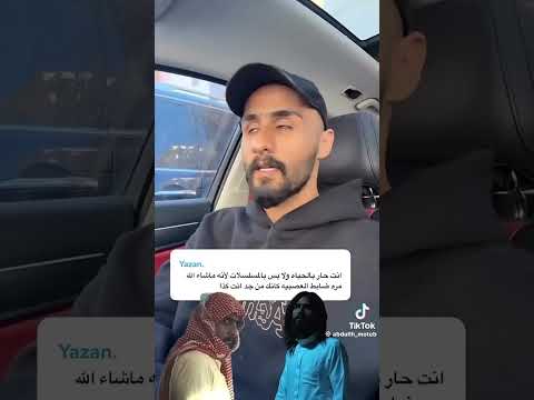 سالم مسلسل طراد
