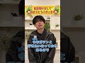 【TIE_あかめいん】新年明けましておめでとうございます!!【2026年】#shorts
