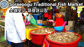 Soraepogu Traditional Fish Market, 소래포구 재래어시장 (Incheon, Korea)/4K60fps