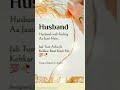 HUSBAND Bale Feelings Love Romantic Heart Touch Status Download HUSBAND Bale Feelings Love Romantic Heart Touch Status Download