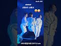 신명나는 방데이 #사내#김용빈 #대전콘서트