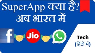 What are Super Apps? Paytm vs JIO | Whatsapp + Jio बनेगा SuperApp | Tech # 1