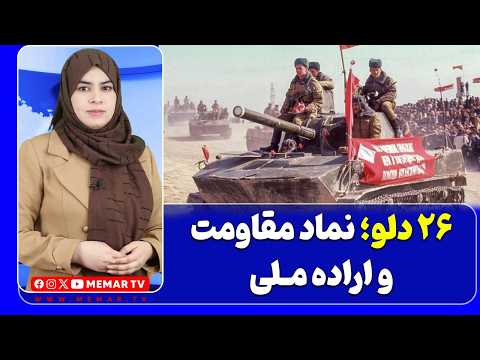 Youtube ویدئو