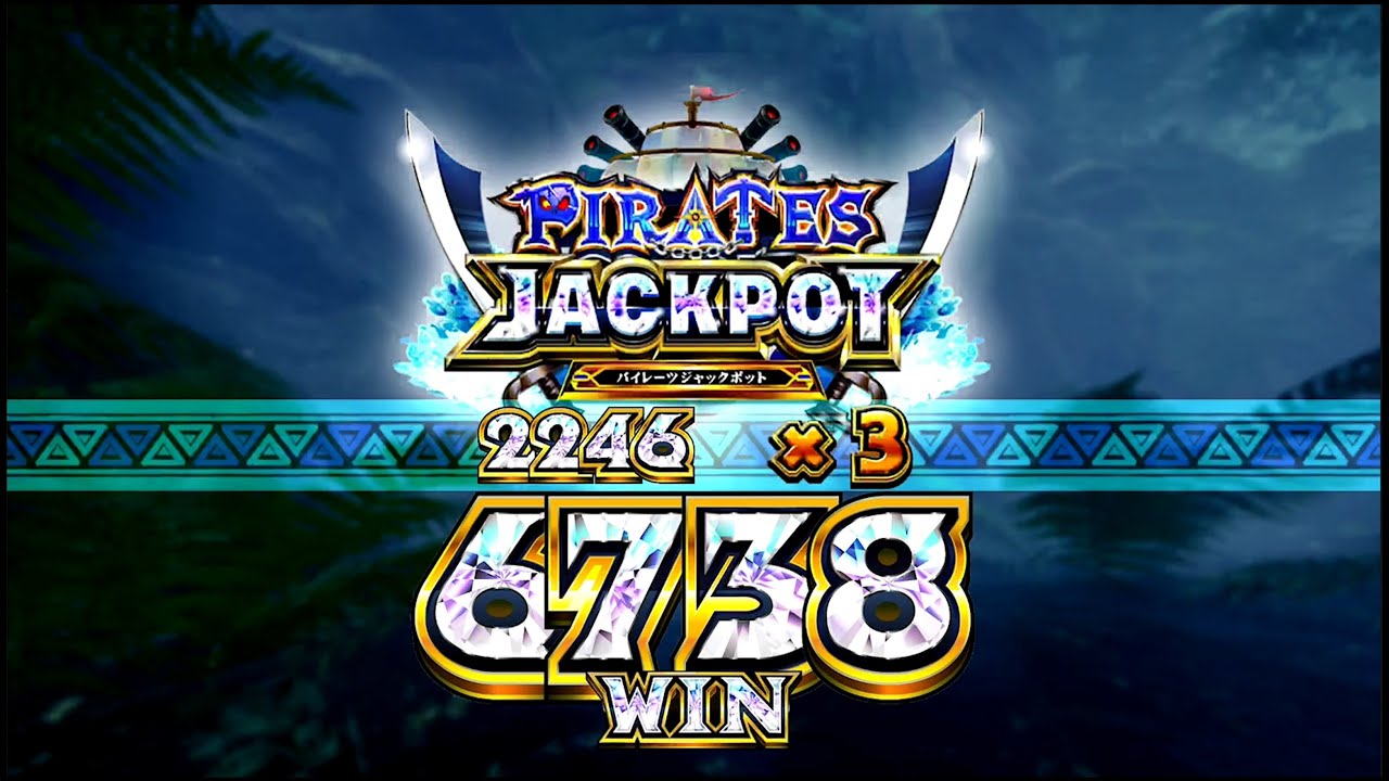 【メダルゲーム】『FORTUNETRINITY 時空のダイヤモンド』コナステ 2倍レート「パイレーツJACKPOT」獲得　2246x3 6738WIN  上乗せ後7638枚
