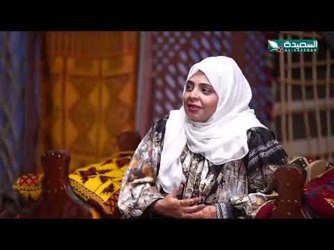 شاهد للاخير ماذا حصل للضيوف في الفقرة الثالثة من برنامج ساعة سعيدة مع سفيان المطحني