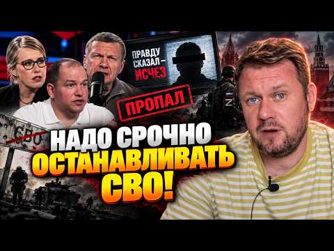 🔥Voenkor lost his fear and revealed the truth about the "SVO". He was never seen again / KAZANSKY