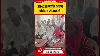 REWARI NEWS : पीपीपी कोऑर्डिनेटर डॉ सतीश खोला ने दी जानकारी #rewarinews #satishkhola #ppp #viral