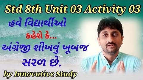 English Std 8th Unit 03, std 8 sem 1 unit 3 , ACTIVITY 3, by innovative Study,
