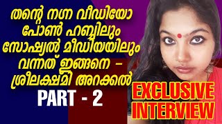 സ്ത്രീ പുരുഷ തുല്യത വേണം ...