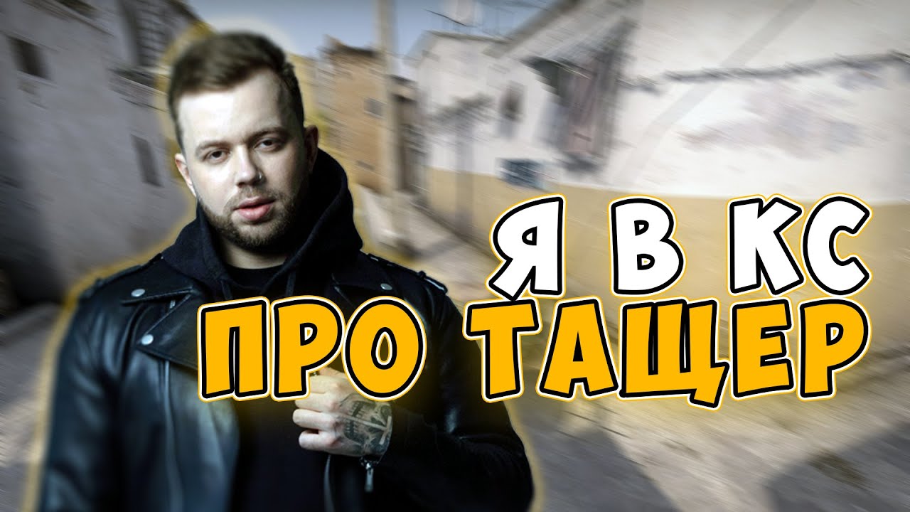 Калинин и рейтраун фото