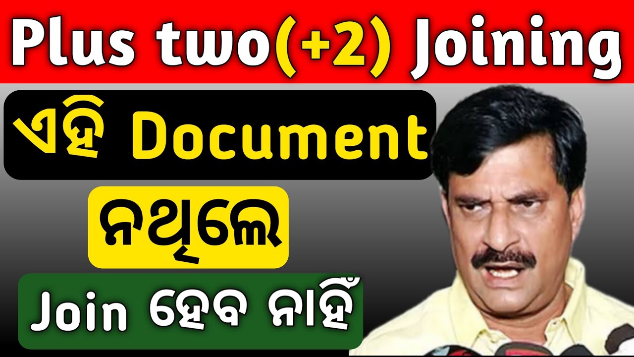 Plus 2 Admission Document / Important documents for plus two admission / plus 2 admission 2022-23