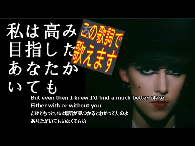 マンディ/愛の残り火/ヒューマン・リーグ リメイク曲/PWLヴァージョン ヒューマン・リーグ The Human League『愛の残り火』/1981年 シングル