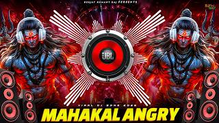 Bam Bhole Dj Song | Bholenath Dj Song | Mahakal Song Hard Bass Mix | Bol Bam Sawan Special 2026