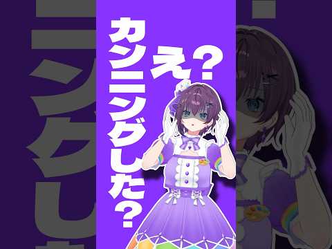 人狼は誰だ‼?【パレプロ切り抜き】#shorts