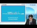 【SBI証券】日本株のリード役！？アナリストが高成長を期待のプライム銘柄(5/26)