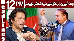Will Name Those Responsible For 2014 Sit-In: Nawaz - Headlines 12 PM - 16 May 2018