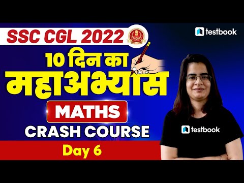 SSC CGL Maths  Crash Course 2022 | Expected Paper Day 6 | Important Questions by Gopika Mam