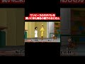 【ネタ】ワンピースのネタバレを貰いに来た黄色の帽子のおじさん