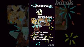 9th sehri mubarak #ramzan #ramadan #mehndi #februrary #food