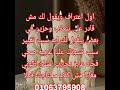 اجمل رساله من الحبيب عشق لا ينتهي 