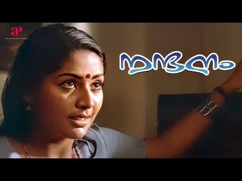 Nandanam Malayalam Movie  Navya is awe struck on seeing Prithviraj  Prithviraj  Navya Nair