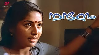 Nandanam Malayalam Movie Navya Is Awe Struck On Seeing Prithviraj Prithviraj Navya Nair